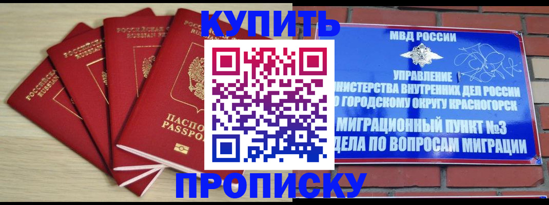 пропишу в квартире в Казани
